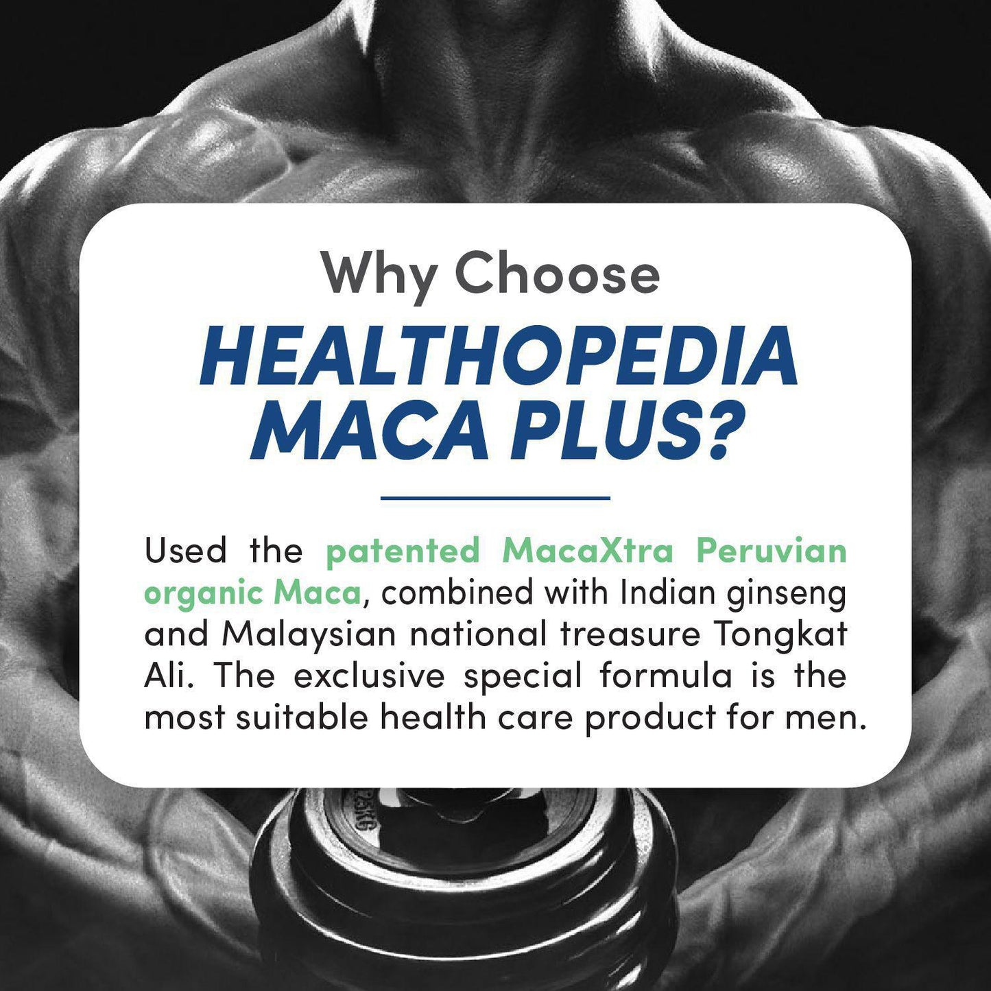 Healthopedia Maca (瑪卡)